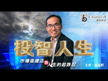 投智人生_s