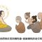 說法、教導四眾、建立僧團（偉大佛陀的一生．動畫2）