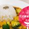 《素食教煮》：日式蘋果野菜咖哩飯