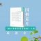 源自佛教的成語「因指見月」: 智浩法師講解和開示