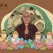 淺談五心六度初門EP2—「菩薩常樂」