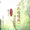 談生死－《六祖壇經的生活智慧》講座精華 Ep2 呂榮光居士主講