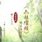 淨土法門－《六祖壇經的生活智慧》講座精華 Ep6 呂榮光居士主講