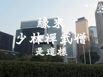 20250307-p012