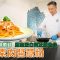 《地中海素Guide》第4季：蘑菇素肉醬意粉｜混合白、啡蘑菇同煮，含豐富蛋白質及維他命