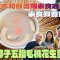 【素食教煮】中大和聲書院素食通識課程番外篇：教學生煲印度椰子五指毛桃花生雪耳湯｜袪濕素湯，鮮和甜兼備｜加一種材料，令素湯產生純素乳化作用，做出老火湯效果｜學生分享：比媽咪的葷食老火湯更好喝！