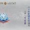 衍空法師主講《金剛經的科判與架構：三十年重讀感悟 》(第一部分) 東蓮覺苑建苑九十誌慶佛學講座
