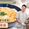 【素味尋源】善慈法師、素食教煮示範「老少平安」素食版本|懷舊家常菜,老人小朋友也愛吃|教你製作不加魚肉的純素版!